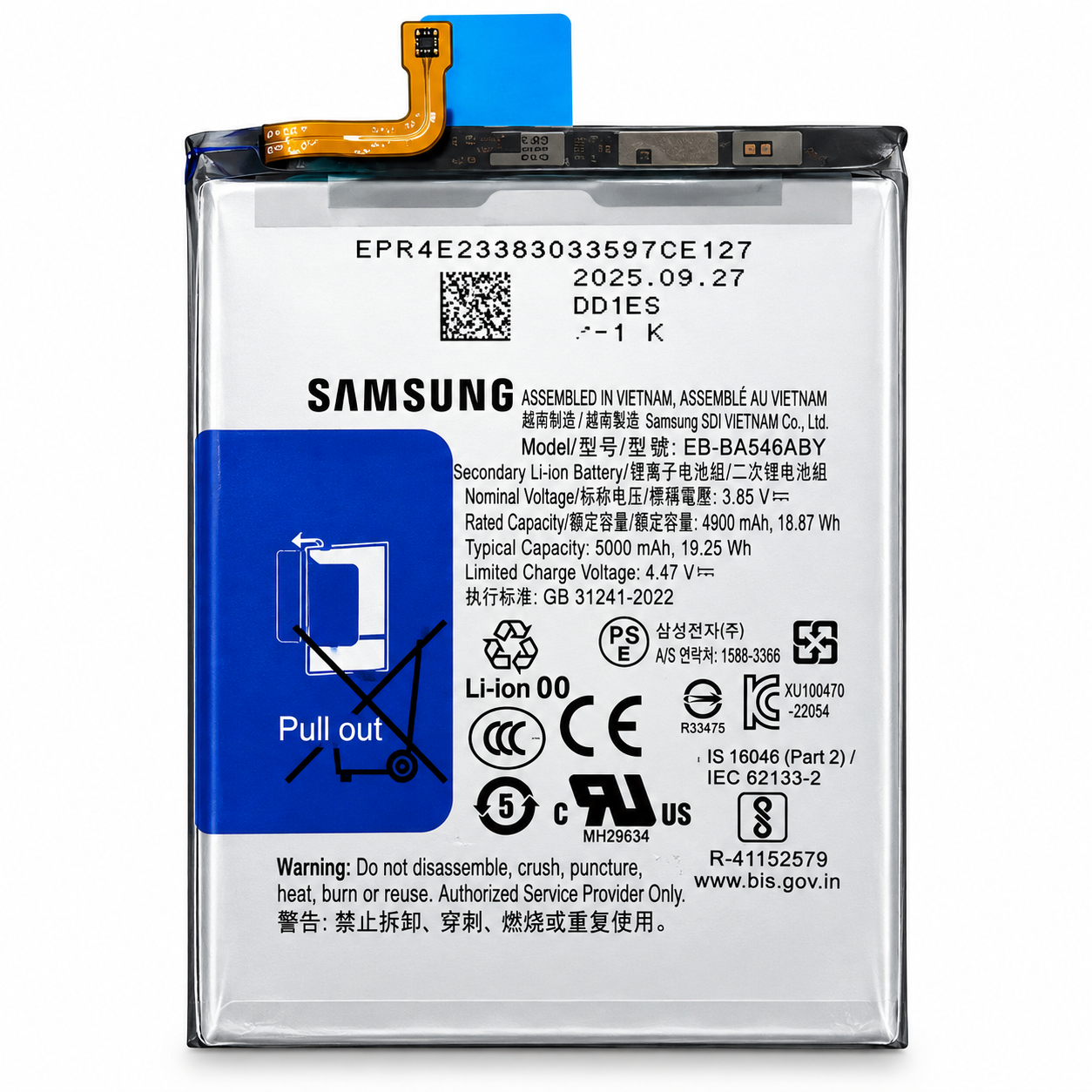 Samsung EB-BA546ABY Battery 5000mAh