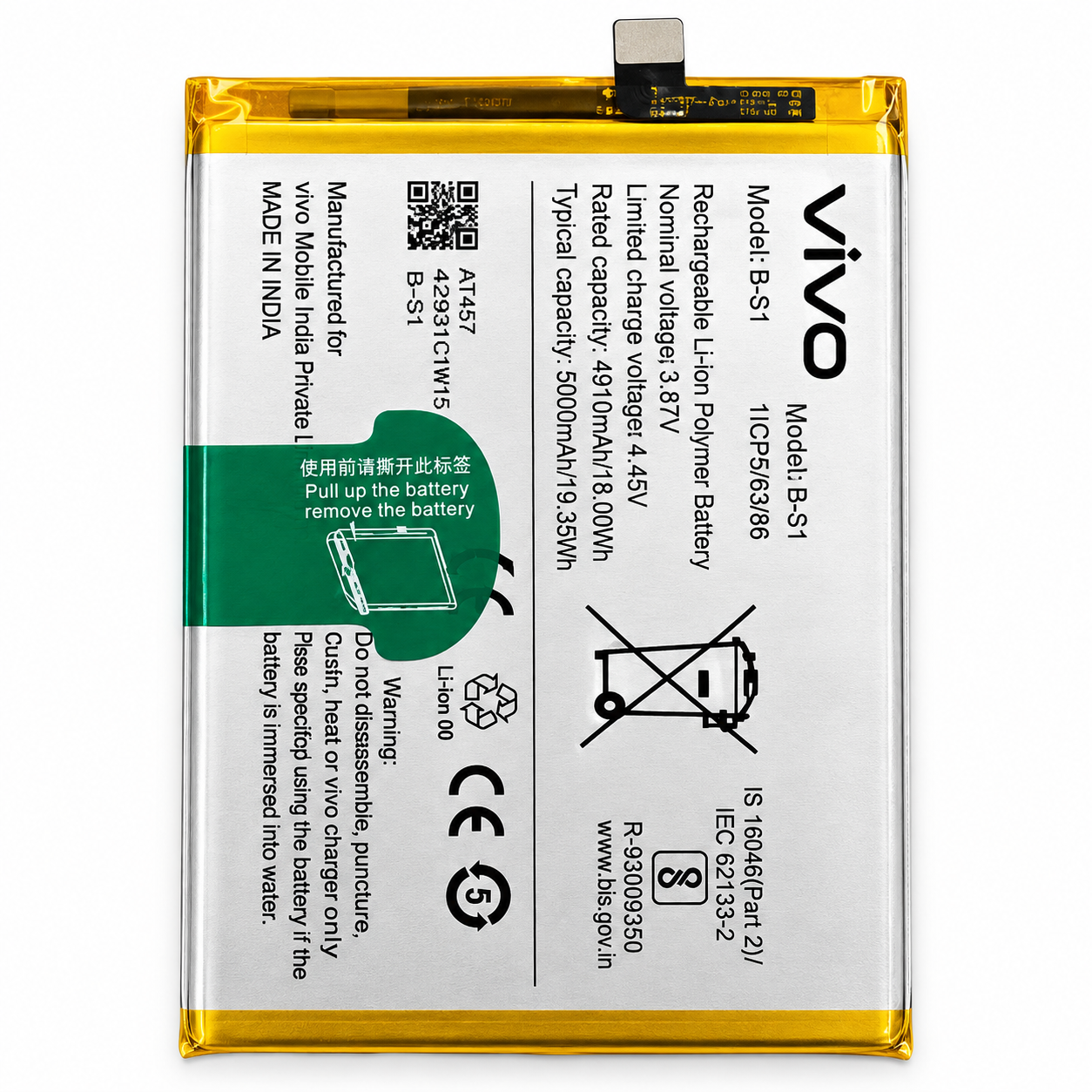 Vivo B-S1 Battery 5000mAh