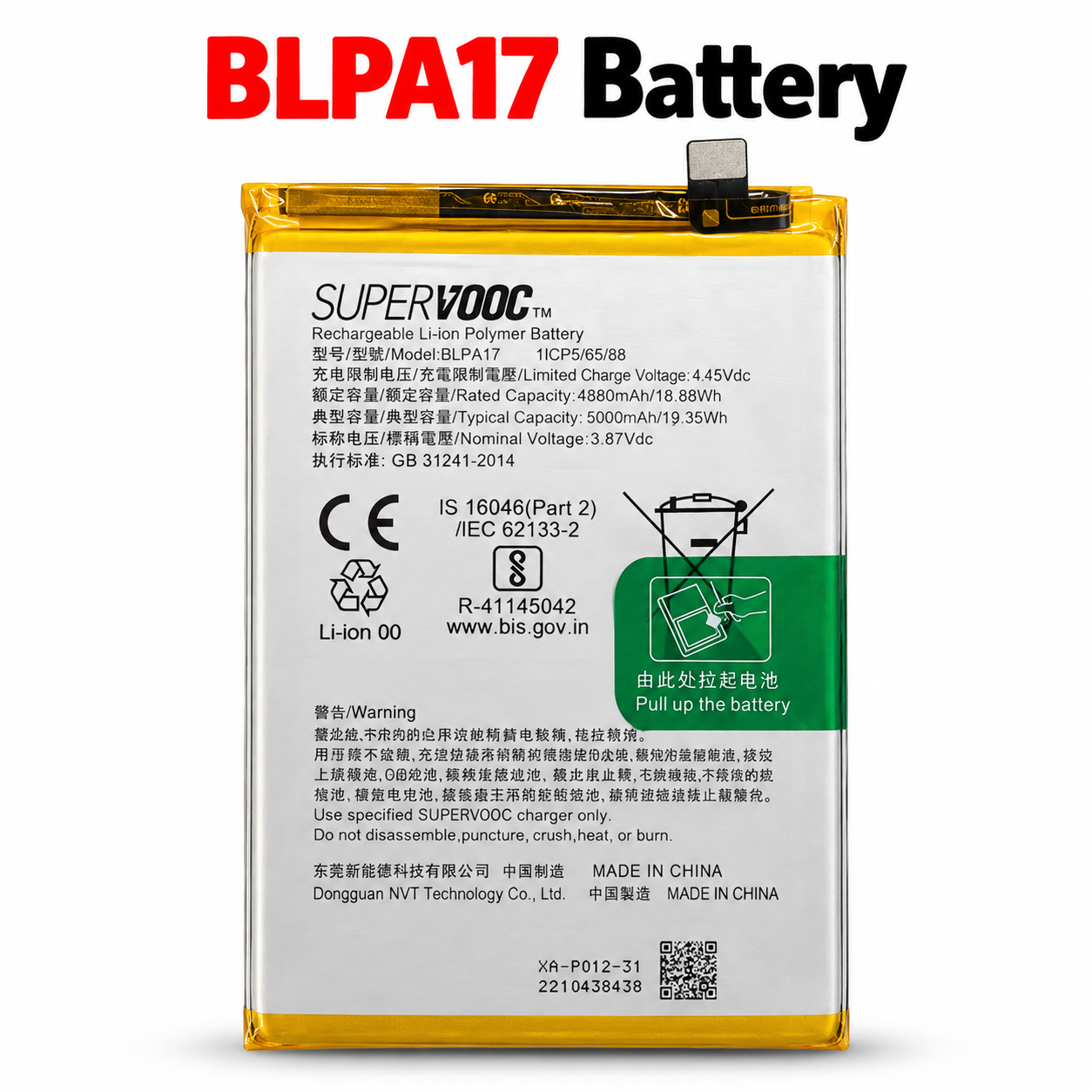 Realme BLPA17 Battery 5000mAh