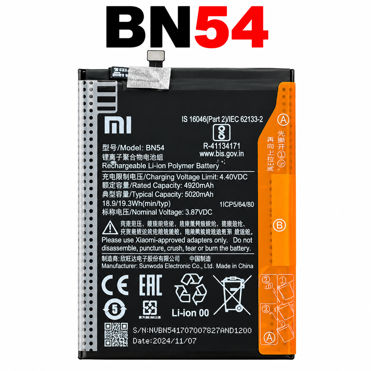 BN54 Battery – 5020mAh Xiaomi Redmi